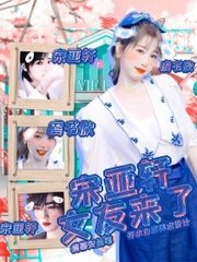 四虎影院海最新外域名跳转